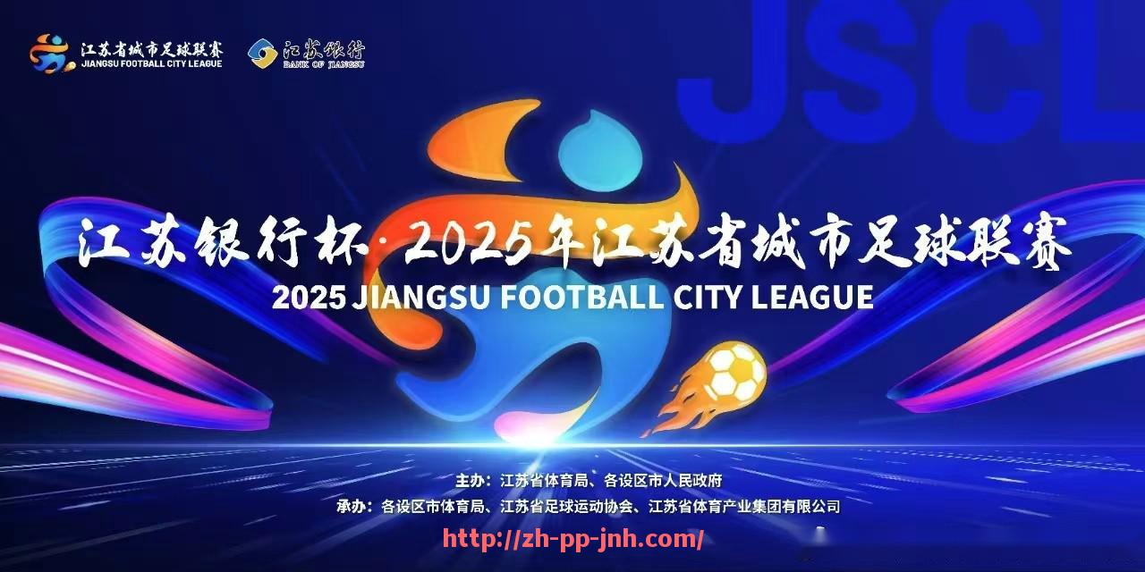 金年会-1992年欧冠决赛详细回顾及关键瞬间录像
