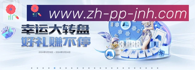 金年会荣誉