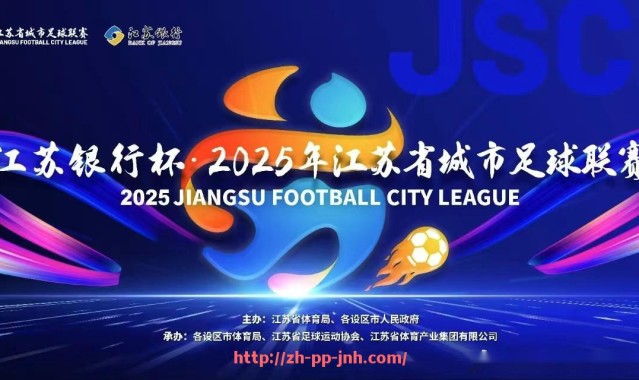 金年会-黄黑激情与红色王朝：德甲球迷忠诚度与文化底蕴的深层解析